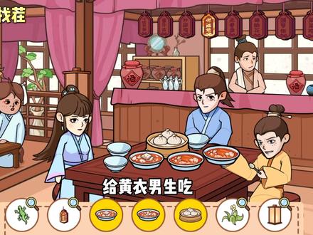 广告收益、流量变现游戏